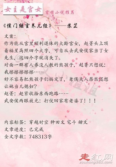 好看古言小说文笔好推荐有肉 脑洞都非常的大
