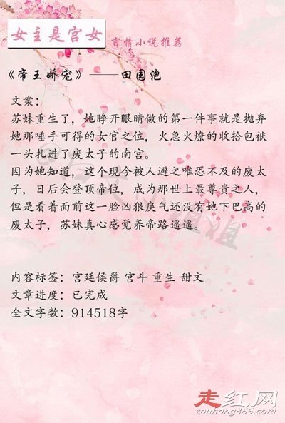 好看古言小说文笔好推荐有肉 脑洞都非常的大