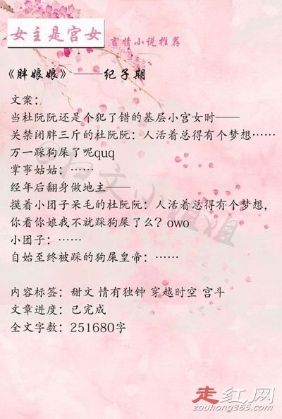 �ÿ�����С˵�ıʺ��Ƽ����� �Զ����ǳ��Ĵ�