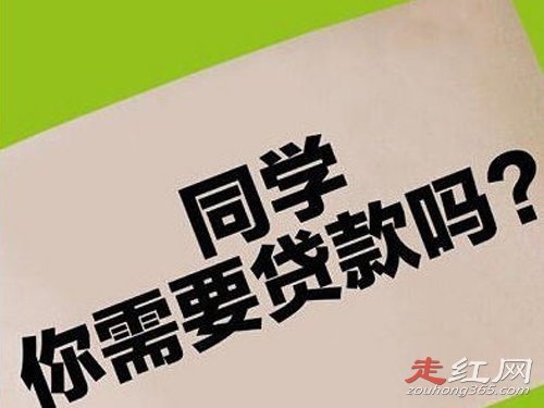 借贷宝女主角孙佳后来怎么样 居然为了还债肉偿了