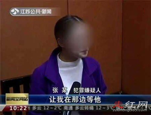 仙人跳是什么意思什么梗 利用男人猎艳心理设计圈套