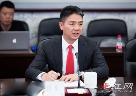 刘强东是白手起家的吗 他发家史背后的女人们