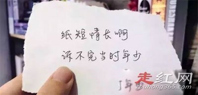 花粥的纸短情长怎么回事 为什么只有花粥红火起来