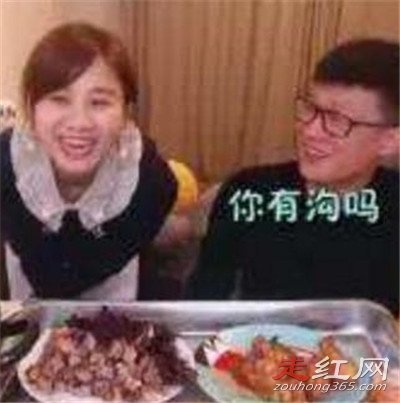 密子君和饲养员分手了吗 度过了恋爱的甜蜜期