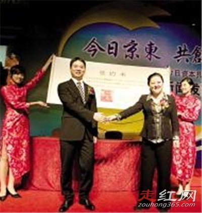 刘强东徐新什么关系 私人借刘强东100万怎么回事