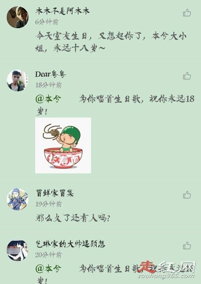 ����26�Ź���΢����ô���� �¼�������ô��ȥ��