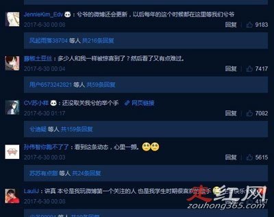 ����26�Ź���΢����ô���� �¼�������ô��ȥ��