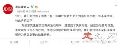 ��ǿ�������մ����¼���ô���� Ͷ���̲���������ϴ��