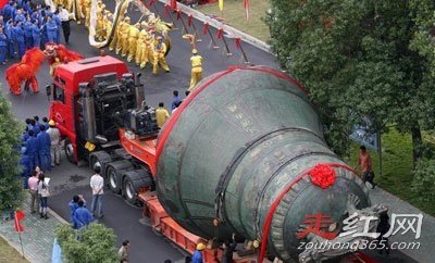 ��������״������ʲô���� ����ô��������