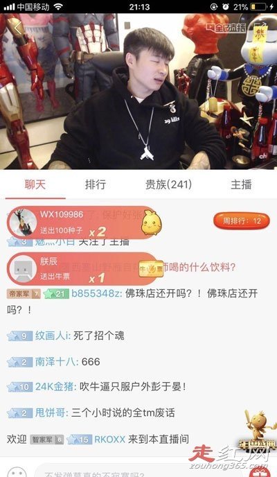 ¬��ΰ���������Ƶ��ô���� �������ֵ��˾����