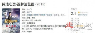 ��־���Ĺ�ʲô��Ӱ�������� �������������Ʒ������