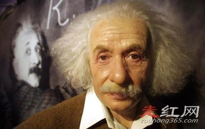 爱因斯坦对鬼的解释 大脑的智商是多少