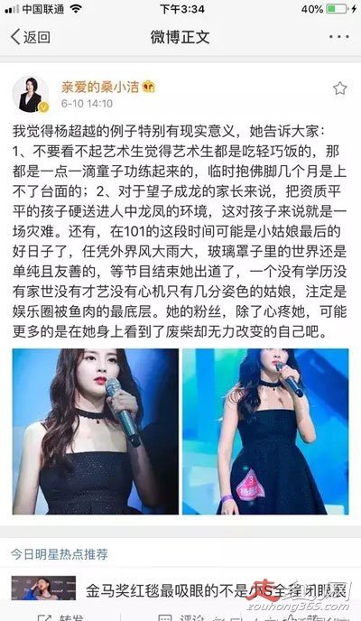 �Խ�ĸ賵���ֳ� ���������������