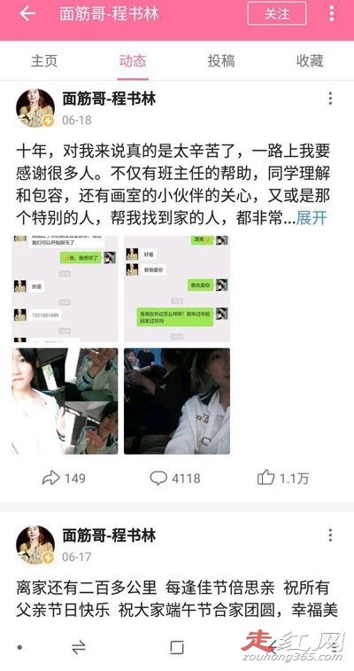 ���簩֢�����Ǽ� ����Ů����������Ƭ