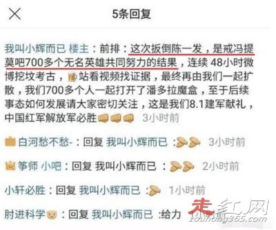 陈一发冯提莫关系是什么 完全是塑料姐妹