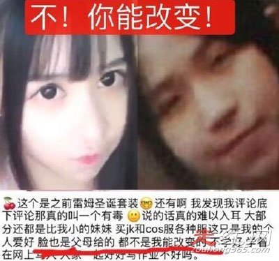 蔡萝莉丝袜美腿照片 是一个很萌的妹子