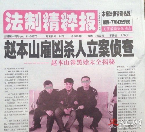 �Ա�ɽ���������� ����ı�ץ����