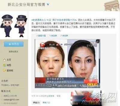 �뽡������̫��һ����ʵ�� ��˾�о�Ȼ��Ӯ��