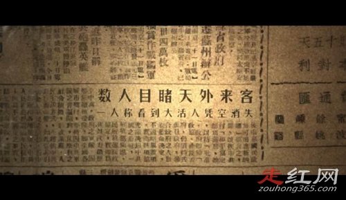 营川坠龙事件真实视频怎么回事 被隐藏的真相是什么