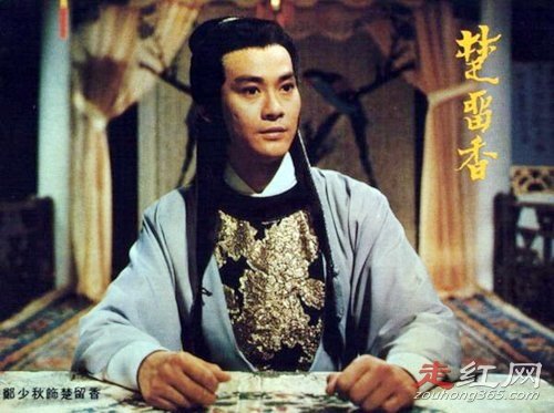 郑少秋个人简历资料及婚姻 周润发和郑少秋的关系如何