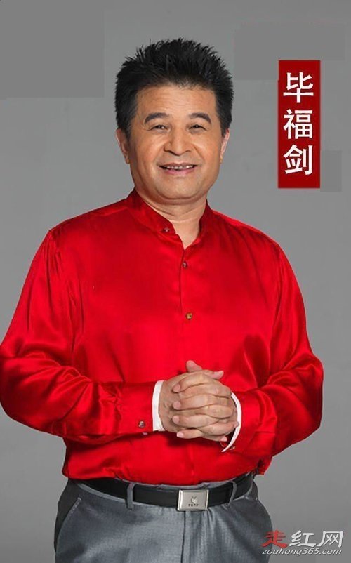 毕福剑事件真的有错吗说错那句话原视频谁录的