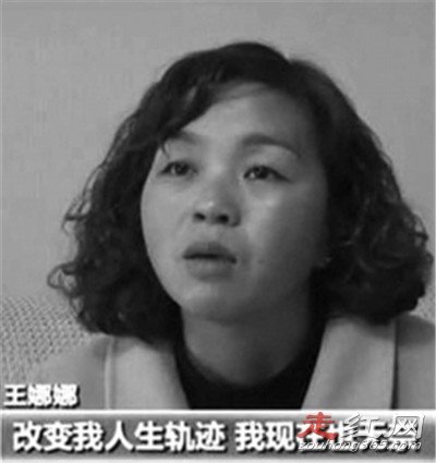 王娜娜高考顶替事件处理结果张莹莹入牢了吗