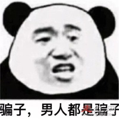 ���˶��Ǵ�������ɶ��˼ ����û��һ���ö���