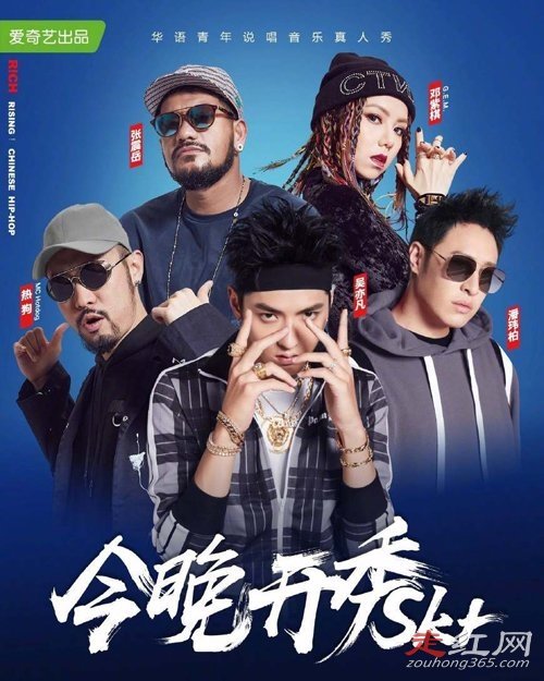 中国新说唱6强名单曝光 都有哪些人