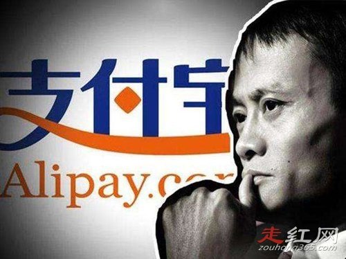 马云退出支付宝的原因是真的吗 法人变成了叶玉青
