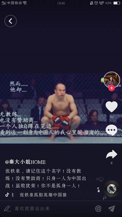 ����Ȫ����ȥ�ձ����� û��������������Ȳ���