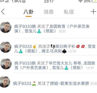 ɢ������۶����� ������ҫ�������г���