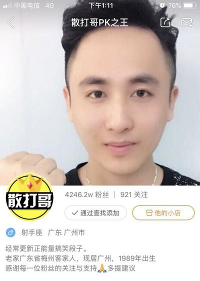 ɢ������۶����� ������ҫ�������г���