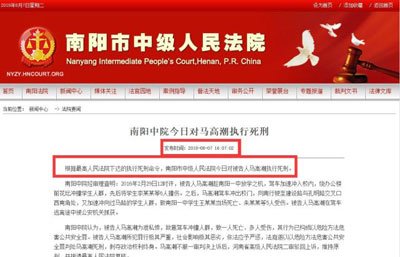 ���߳�ִ�������ֳ� ���񲡿��ų�������Ⱥ