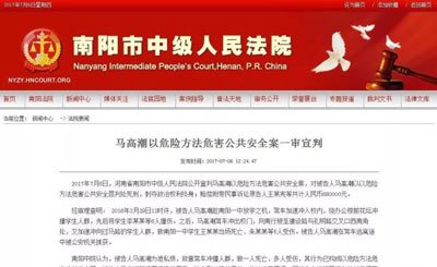 ���߳�ִ�������ֳ� ���񲡿��ų�������Ⱥ