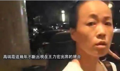 高瑞霞王力宏什么情况 为什么会让偶像躲着她