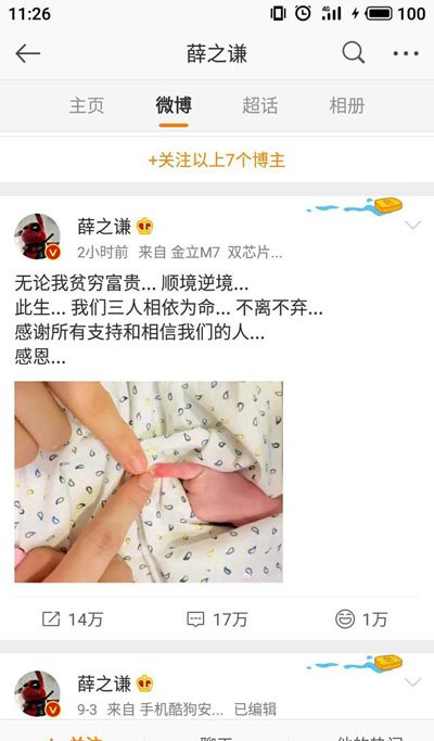 Ѧ֮ǫ����ͩ�¼������� �����ǲ�������