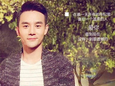 王凯个人资料简介 还是没有结婚
