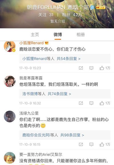 鹿晗关晓彤官宣分手是真的吗 恋情为什么这样轰动