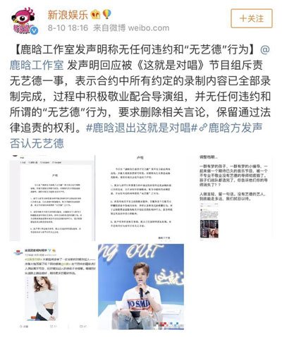 鹿晗关晓彤官宣分手是真的吗 恋情为什么这样轰动