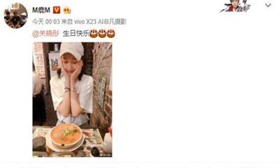 鹿晗关晓彤官宣分手是真的吗 恋情为什么这样轰动