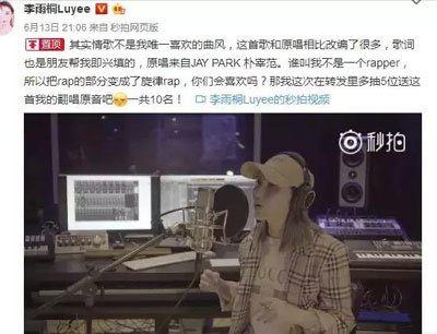 薛之谦李雨桐事件全过程 放过彼此是最好的结局