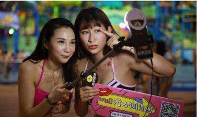 ����ˮ�ɶ�ɩ��Ƶ���¼� �߶ȴ���ε�˾���Ծ�