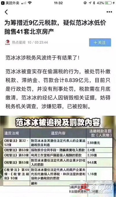 �����������ڸ�ʲô ����41�׷��������