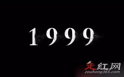 99年亚丁湾星门事件真相 到底是有什么异常发生