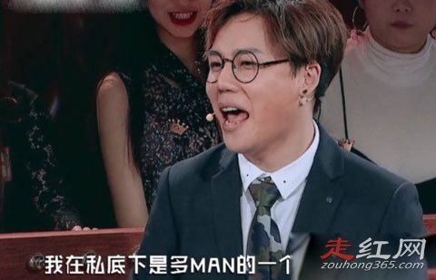 刘维个人资料简介 怎么就变娘娘腔了