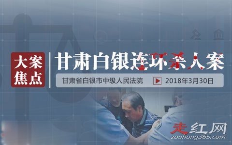 ����������ɱ���¼��ܺ�����˭ ֱ��2016��ű�����