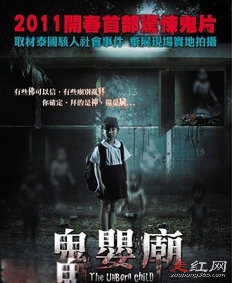 ̩��Ӥʬ�¼�������� ����ʱ��ʮ�ֺ���