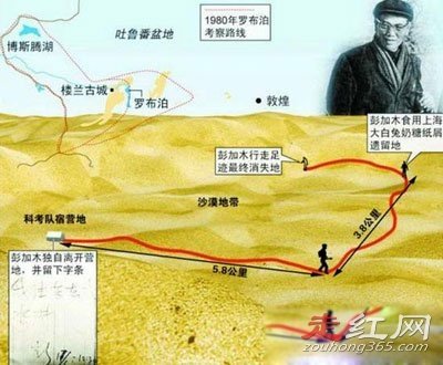 双鱼玉佩彭加木事件解密了吗 灵异事件真的存在吗