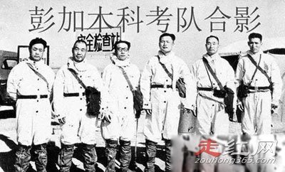 双鱼玉佩彭加木事件解密了吗 灵异事件真的存在吗