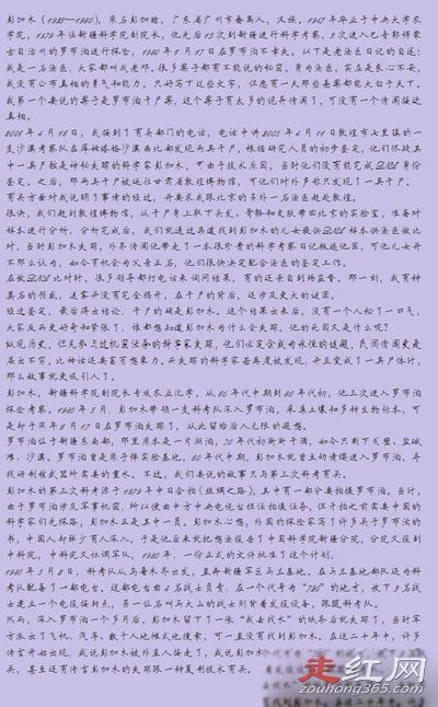 ˫����������ľ�¼��������� �����¼���Ĵ�����